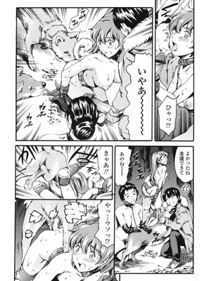 [まぐろ帝國] 家庭の事情 [DL版]_035