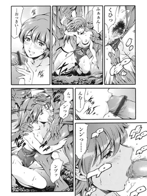 [まぐろ帝國] 家庭の事情 [DL版]_139