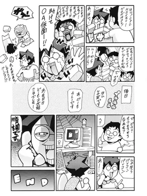 [まぐろ帝國] 家庭の事情 [DL版]_194