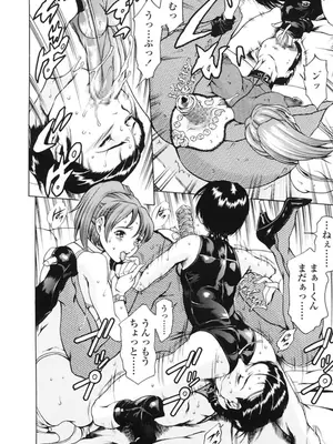 [まぐろ帝國] 家庭の事情 [DL版]_009