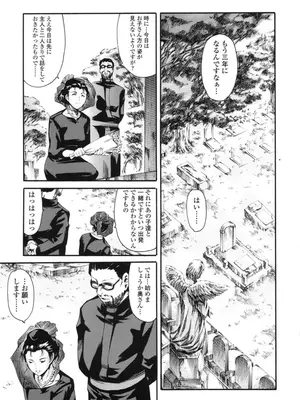 [まぐろ帝國] 家庭の事情 [DL版]_044