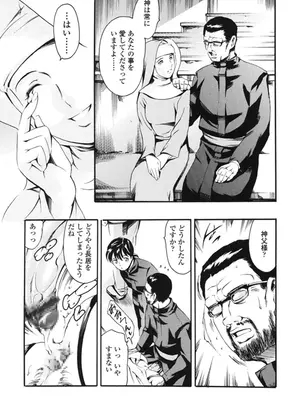 [まぐろ帝國] 家庭の事情 [DL版]_164