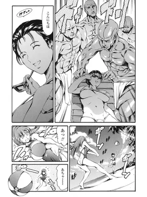 [まぐろ帝國] 家庭の事情 [DL版]_132