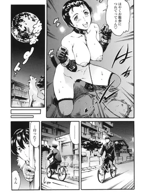 [まぐろ帝國] 家庭の事情 [DL版]_029