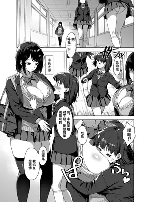 [Σ-Arts (神毛物由宇)] ボク狙いのえっちなでっかいお姉さん [中国翻訳] [DL版]_03