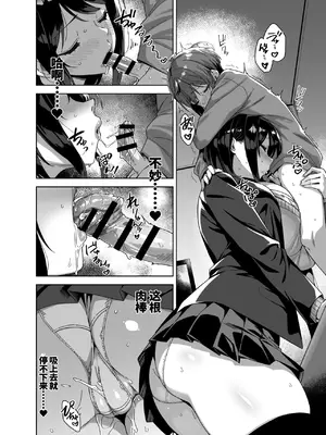 [Σ-Arts (神毛物由宇)] ボク狙いのえっちなでっかいお姉さん [中国翻訳] [DL版]_16