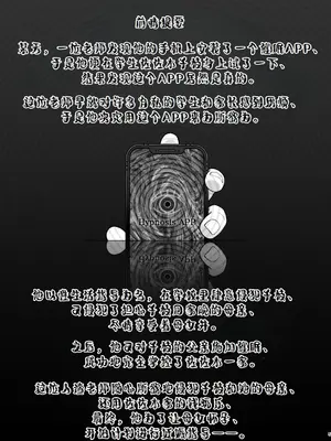 [Re：Cre@tors (柊はじめ)] 佐々木家催眠NTR母娘丼2-妊娠指導編- (アイドルマスター シンデレラガールズ) [萌意永久人个人汉化] [DL版]_05
