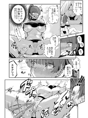 [どくどくけーき (ちすの助)] 今日のゆゆちゃん～海デート編～_22