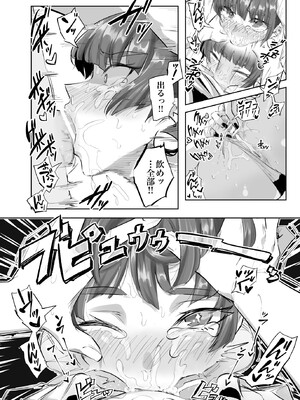 [どくどくけーき (ちすの助)] 今日のゆゆちゃん～海デート編～_20