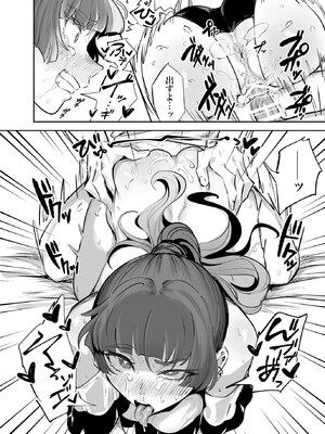 [どくどくけーき (ちすの助)] 今日のゆゆちゃん～海デート編～_30