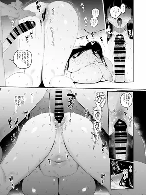 [酩酊works (けい志ろう)] 発ジョウマエにやる教育 [DL版]_14