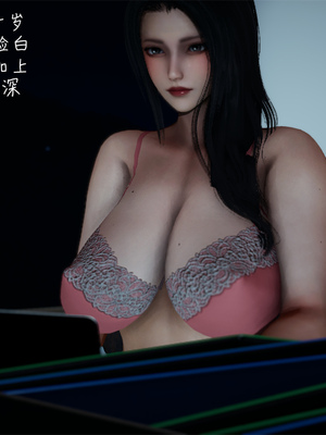 [見人就打] 艶妻沉淪 1-11_00002