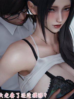 [見人就打] 艶妻沉淪 1-11_00040