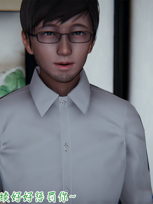 [見人就打] 艶妻沉淪 1-11_00043