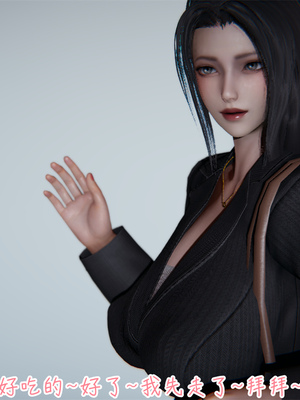 [見人就打] 艶妻沉淪 1-11_00046