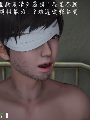 [見人就打] 艶妻沉淪 1-11_00056