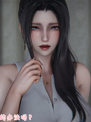 [見人就打] 艶妻沉淪 1-11_00057