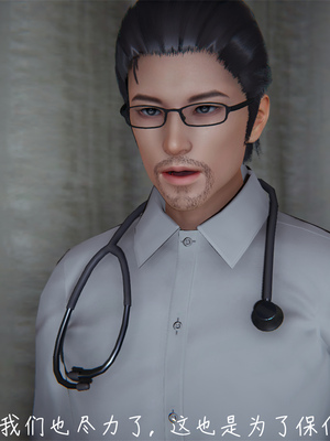 [見人就打] 艶妻沉淪 1-11_00058