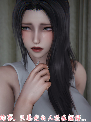 [見人就打] 艶妻沉淪 1-11_00059