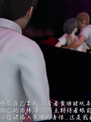 [見人就打] 艶妻沉淪 1-11_00411