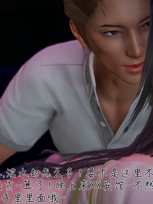 [見人就打] 艶妻沉淪 1-11_00415