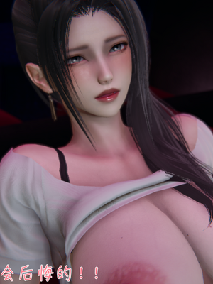 [見人就打] 艶妻沉淪 1-11_00416