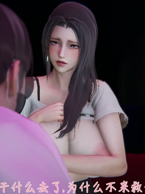 [見人就打] 艶妻沉淪 1-11_00420