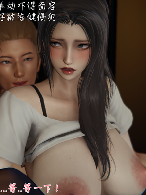 [見人就打] 艶妻沉淪 1-11_00458