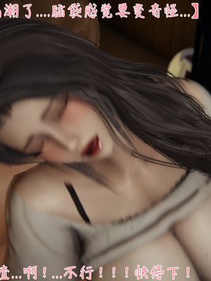 [見人就打] 艶妻沉淪 1-11_00464