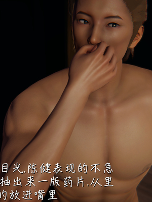 [見人就打] 艶妻沉淪 1-11_00473