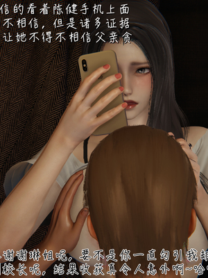 [見人就打] 艶妻沉淪 1-11_00477