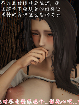 [見人就打] 艶妻沉淪 1-11_00488