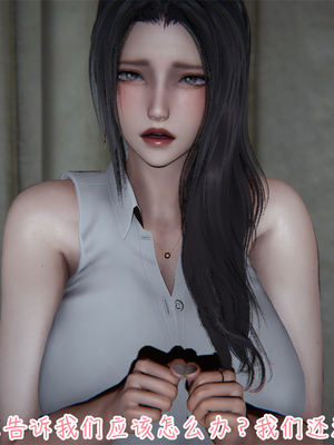 [見人就打] 艶妻沉淪 1-11_00061