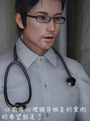 [見人就打] 艶妻沉淪 1-11_00062