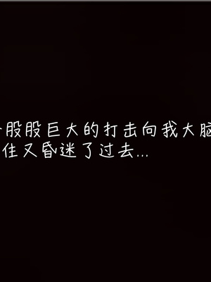 [見人就打] 艶妻沉淪 1-11_00064