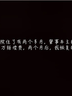 [見人就打] 艶妻沉淪 1-11_00065