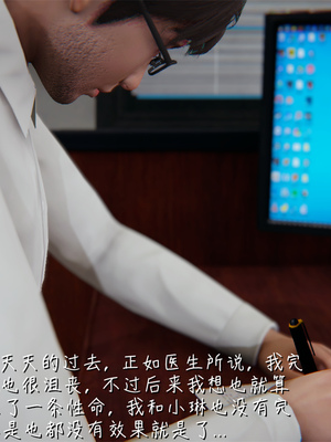 [見人就打] 艶妻沉淪 1-11_00066