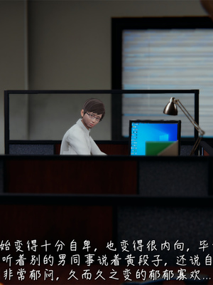 [見人就打] 艶妻沉淪 1-11_00067