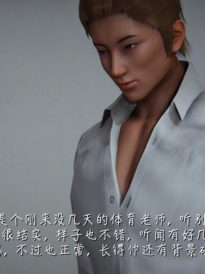 [見人就打] 艶妻沉淪 1-11_00070