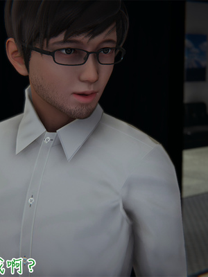 [見人就打] 艶妻沉淪 1-11_00073