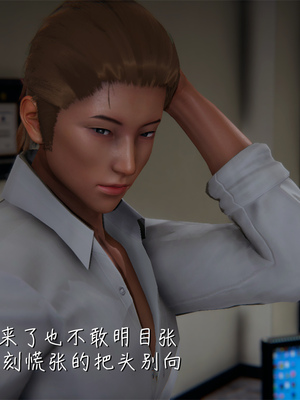 [見人就打] 艶妻沉淪 1-11_00074