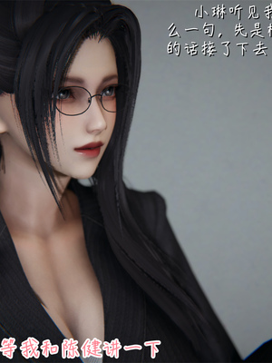 [見人就打] 艶妻沉淪 1-11_00075