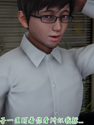 [見人就打] 艶妻沉淪 1-11_00078