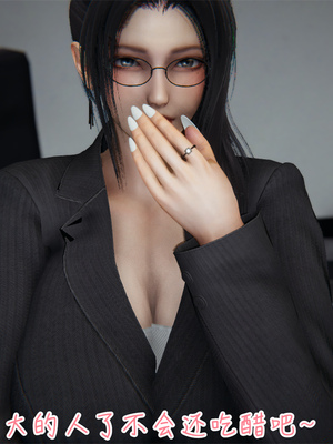 [見人就打] 艶妻沉淪 1-11_00079