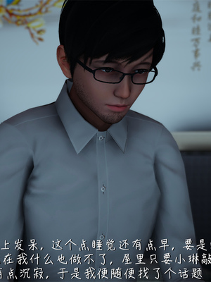 [見人就打] 艶妻沉淪 1-11_00084