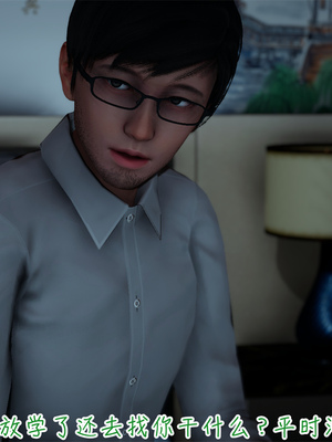 [見人就打] 艶妻沉淪 1-11_00085