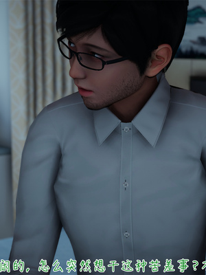 [見人就打] 艶妻沉淪 1-11_00087