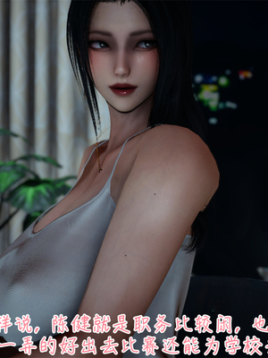 [見人就打] 艶妻沉淪 1-11_00088