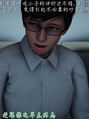 [見人就打] 艶妻沉淪 1-11_00089