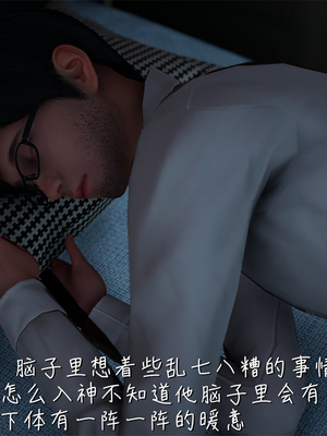 [見人就打] 艶妻沉淪 1-11_00091